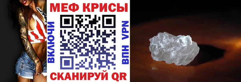Купить наркотик аптеки Черногорск ГАШИШ  А ПВП  Меф  Конопля 