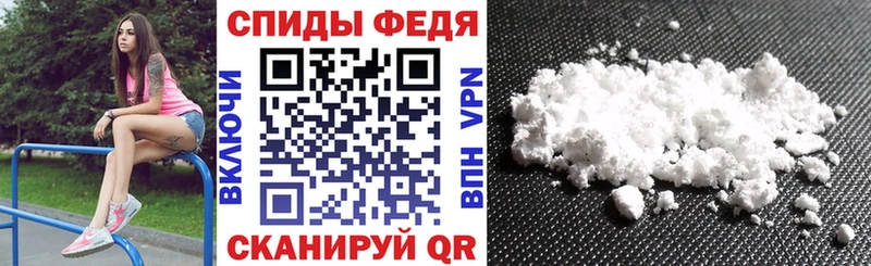 закладки  Черногорск  АМФ Розовый 