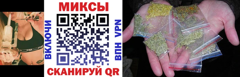 ссылка на мегу рабочий сайт  Черногорск  БУТИРАТ Butirat 