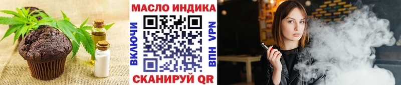 где купить наркоту  Черногорск  кракен tor  Печенье с ТГК конопля 