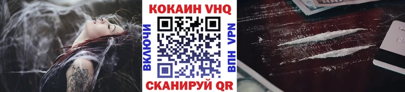 ОМГ ОМГ рабочий сайт  где продают   Черногорск  Cocaine Fish Scale 
