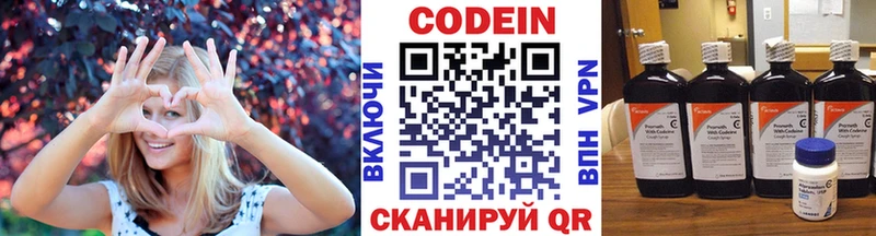 Кодеиновый сироп Lean напиток Lean (лин)  кракен вход  Черногорск 