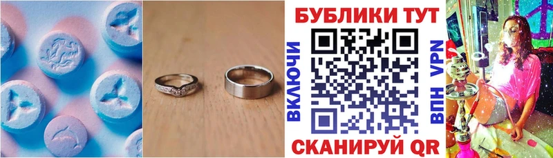Экстази таблы цены Черногорск