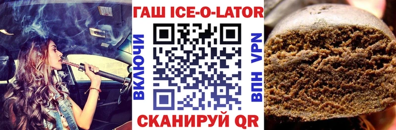 ГАШИШ Premium  Черногорск 