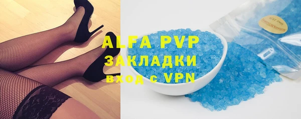 мяу мяу мука Нефтекумск