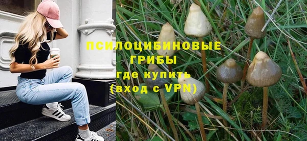 каннабис Абдулино