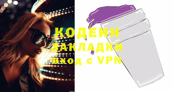 мяу мяу мука Нефтекумск