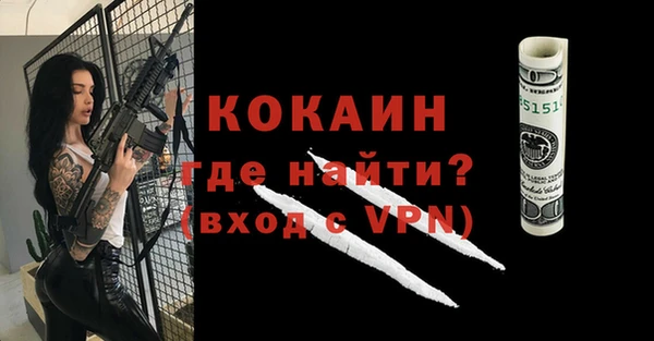 меф Нея