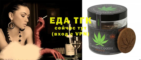 мяу мяу мука Нефтекумск