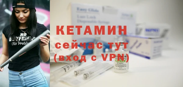 мяу мяу мука Нефтекумск
