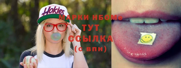 ALPHA-PVP Абинск