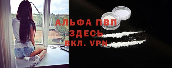 каннабис Абаза