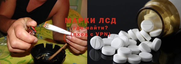 трава Заволжск
