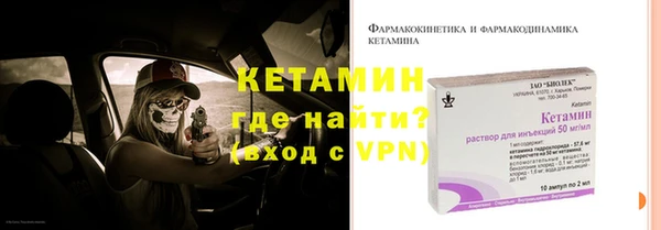 ALPHA-PVP Абинск