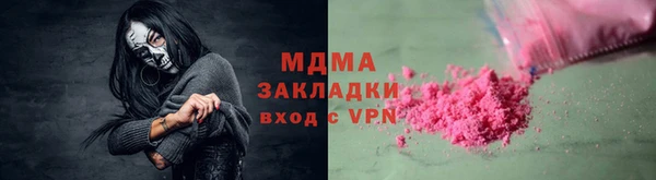 кокаин VHQ Нефтегорск