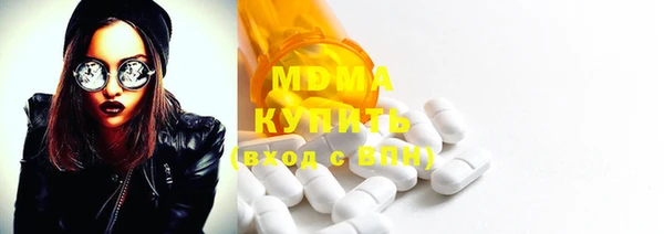 кокаин VHQ Нефтегорск