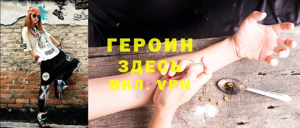 мяу мяу мука Нефтекумск