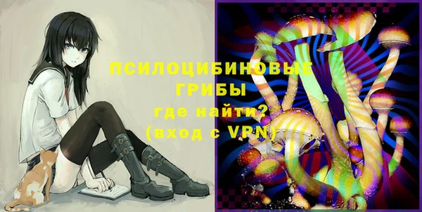 гашиш Заволжье
