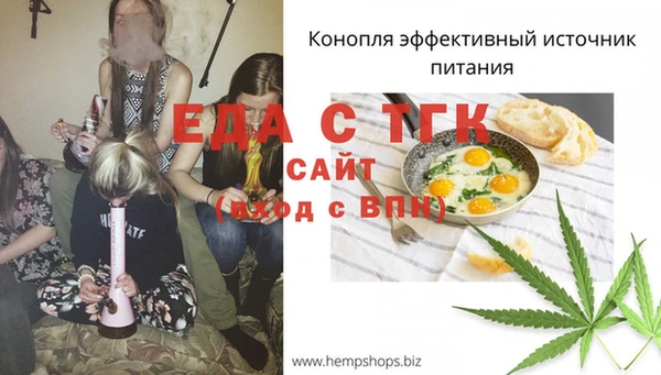 каннабис Абаза