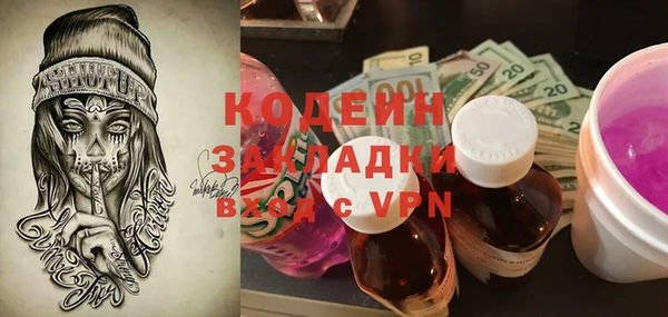 мяу мяу мука Нефтекумск