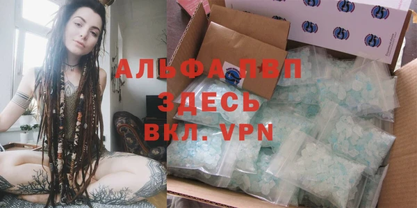 каннабис Абаза