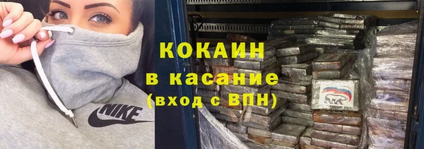 кокаин VHQ Нефтегорск