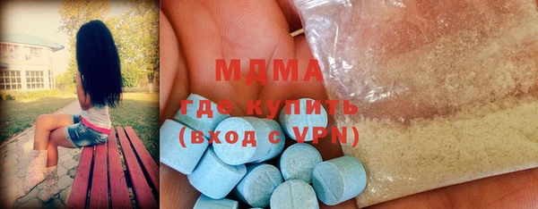 ALPHA-PVP Абинск