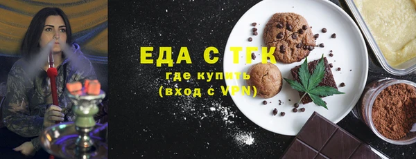 каннабис Абаза