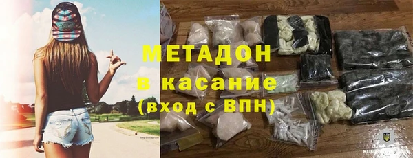 ALPHA-PVP Абинск