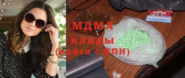 каннабис Абдулино