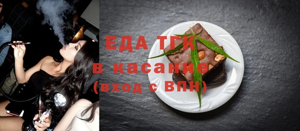 каннабис Абаза