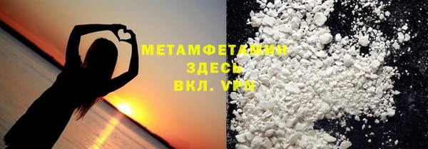 кокаин VHQ Нефтегорск