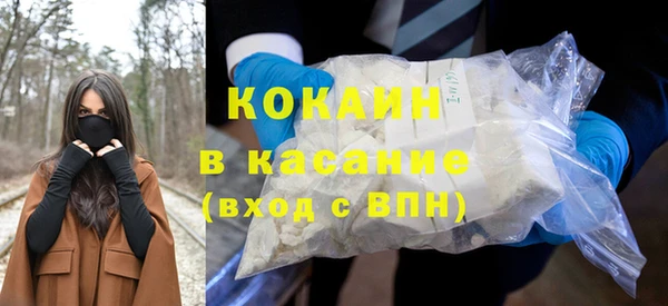 ALPHA-PVP Абинск