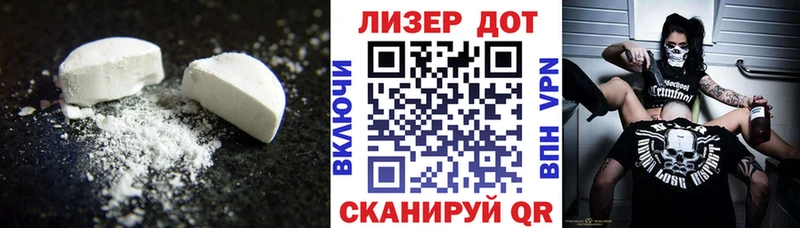 LSD-25 экстази кислота  Черногорск 