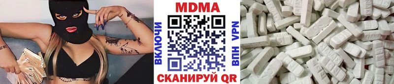 сайты даркнета телеграм Черногорск MDMA кристаллы как найти блэк спрут ССЫЛКА