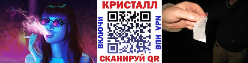 Метамфетамин кристалл Черногорск