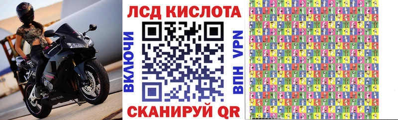 Марки N-bome 1,5мг  Черногорск 