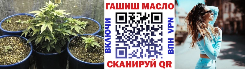 Дистиллят ТГК гашишное масло  Черногорск 