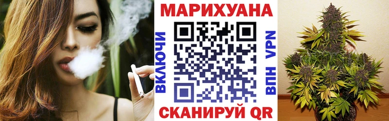omg ссылки  Черногорск  Конопля VHQ 